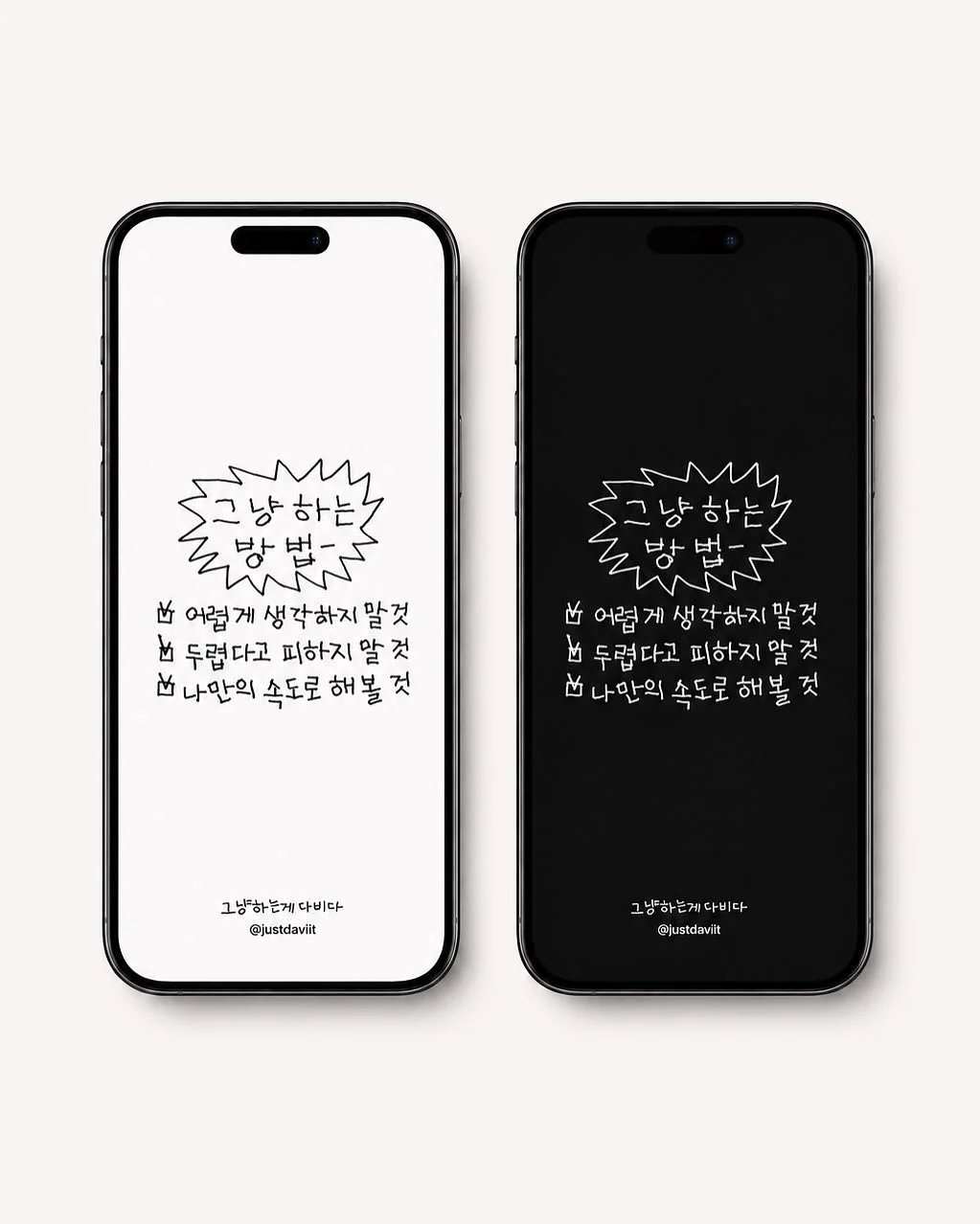 거꾸로 접히는 우산 2