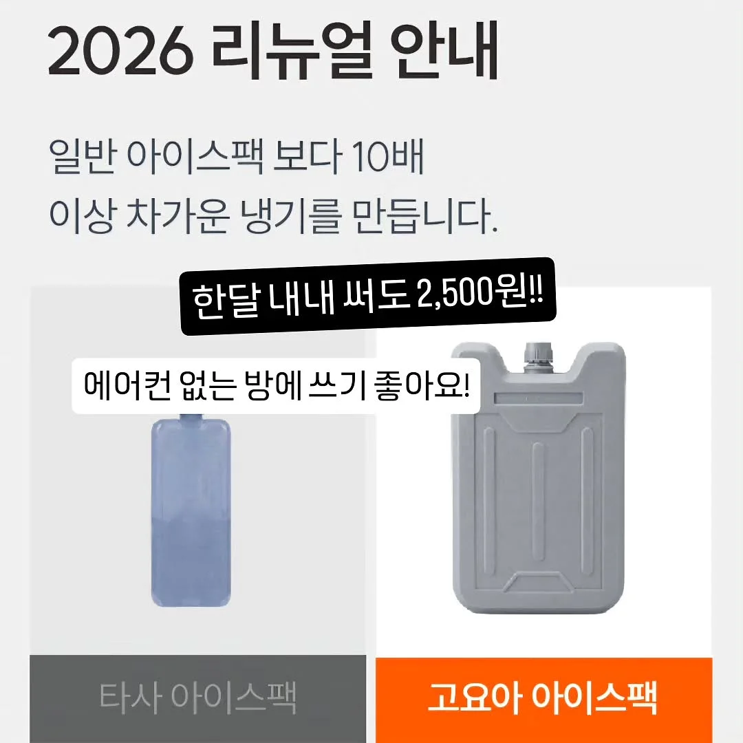 아이스쿨링 밴딩와이드팬츠 6