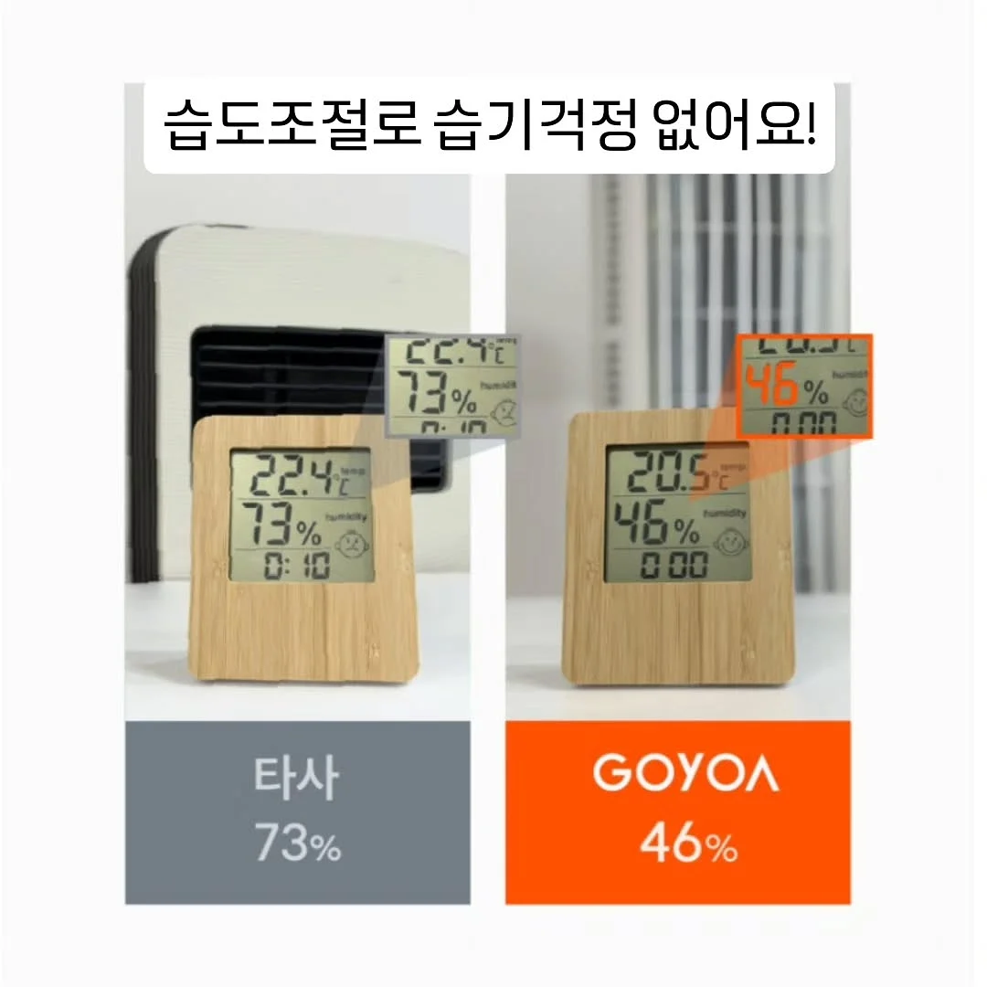 아이스쿨링 밴딩와이드팬츠 7