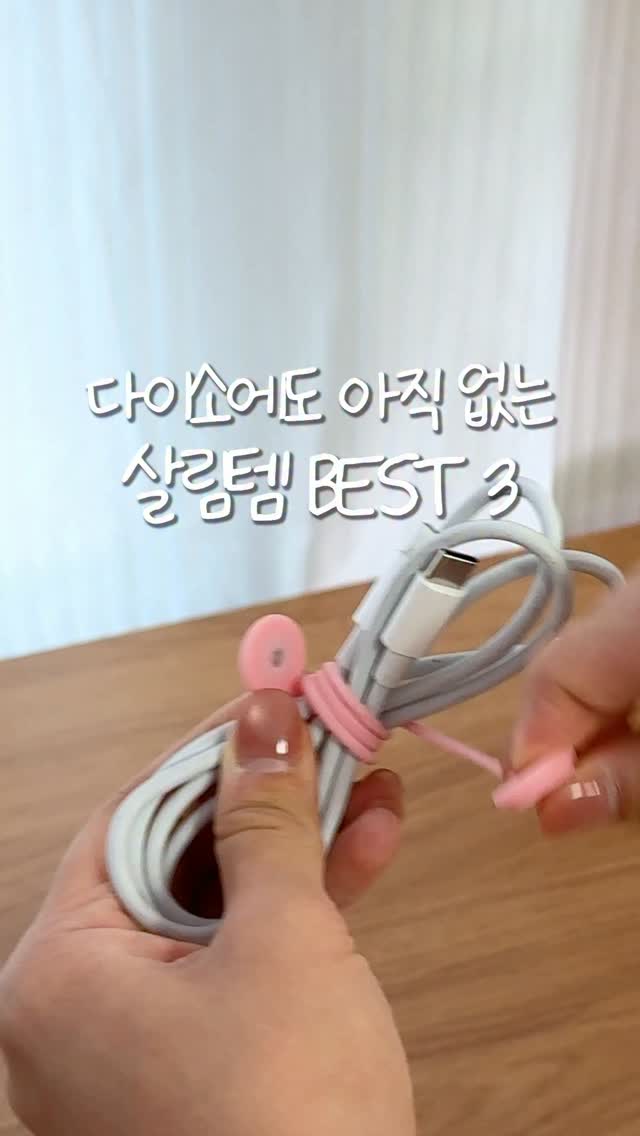 웨딩밴드