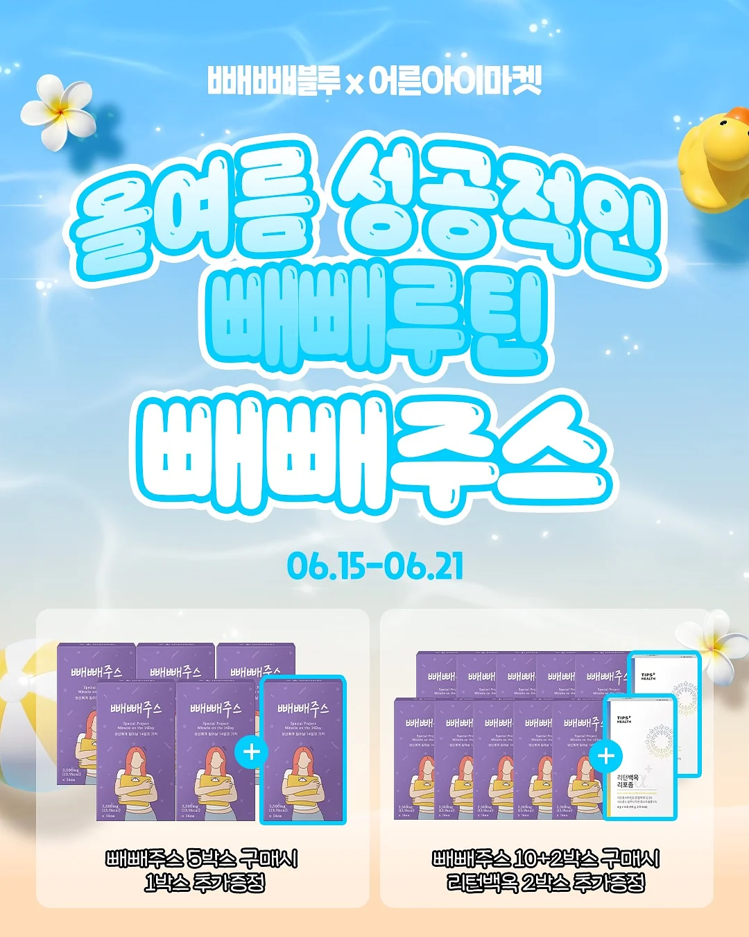 르주르 일반 섬유유연제 라벤더 향 1