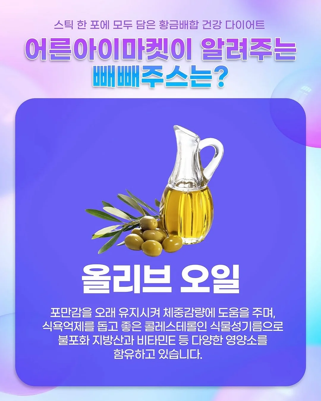 르주르 일반 섬유유연제 라벤더 향 5