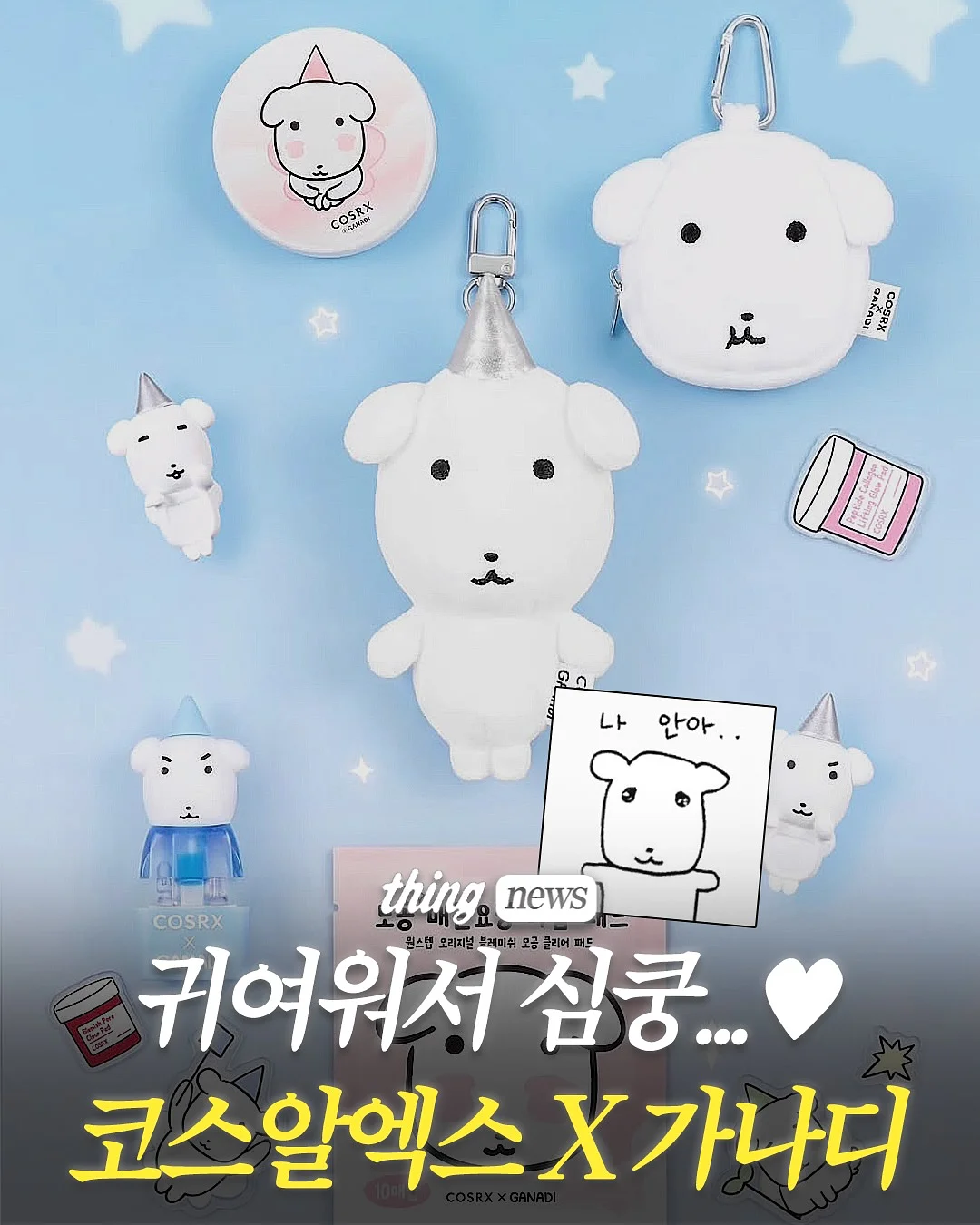 비취 귀걸이 반지 리세팅 1