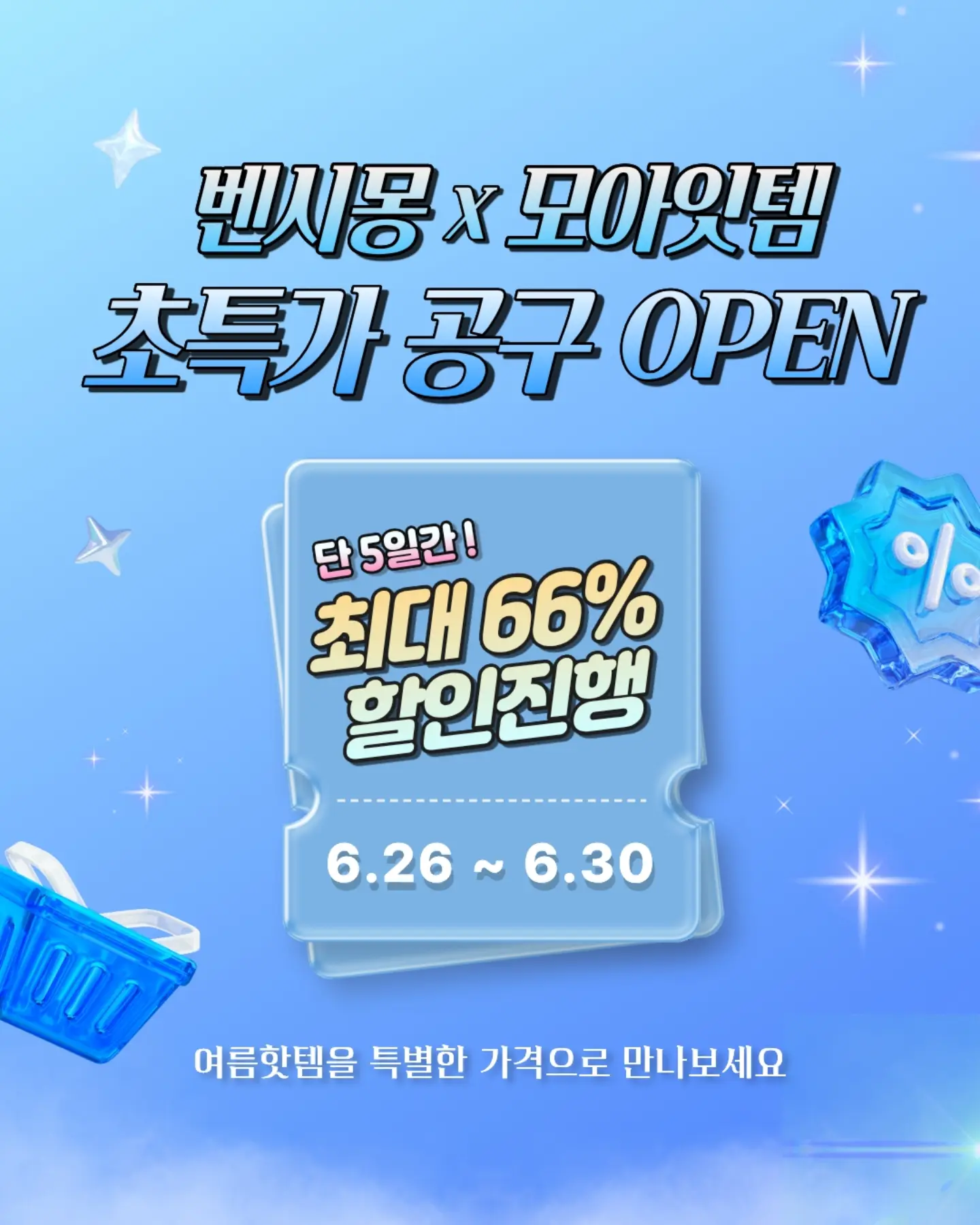 키티 실내복 1