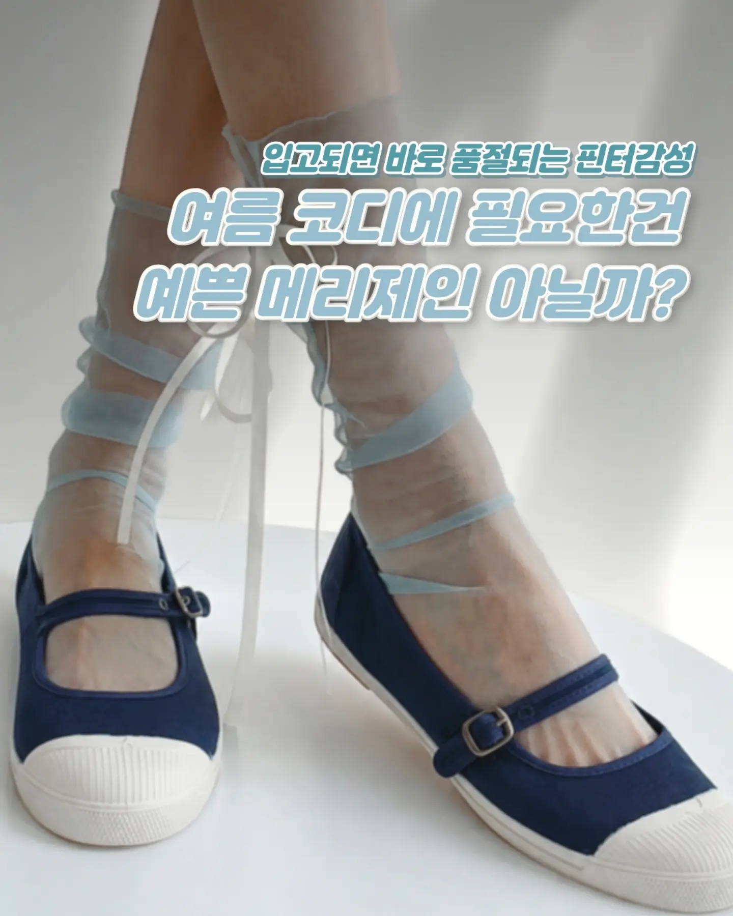 키티 실내복 2