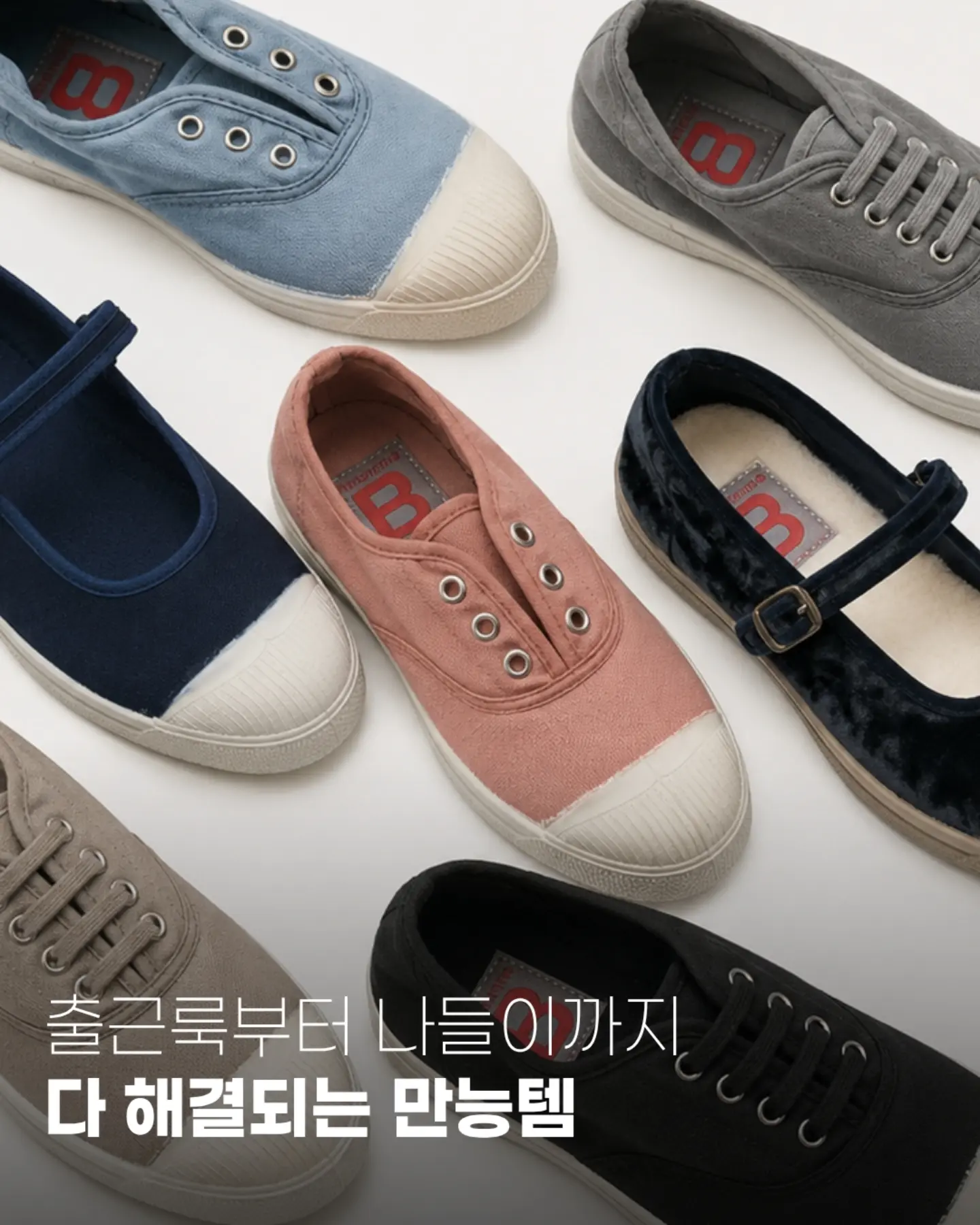 키티 실내복 6