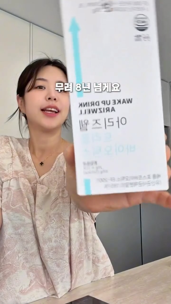 칠순 상차림 떡 4종 세트