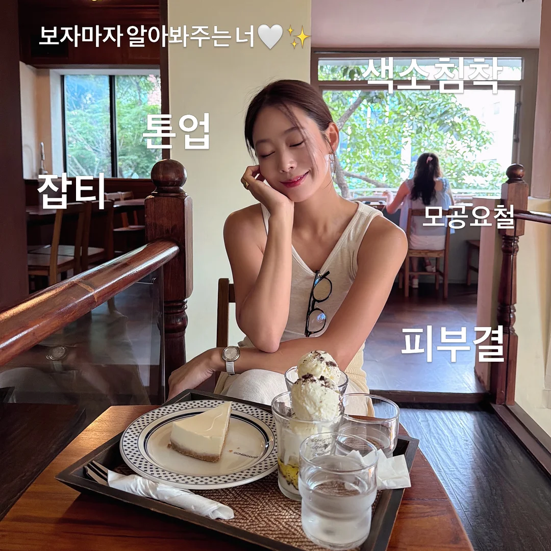 아기 여름 코디 2