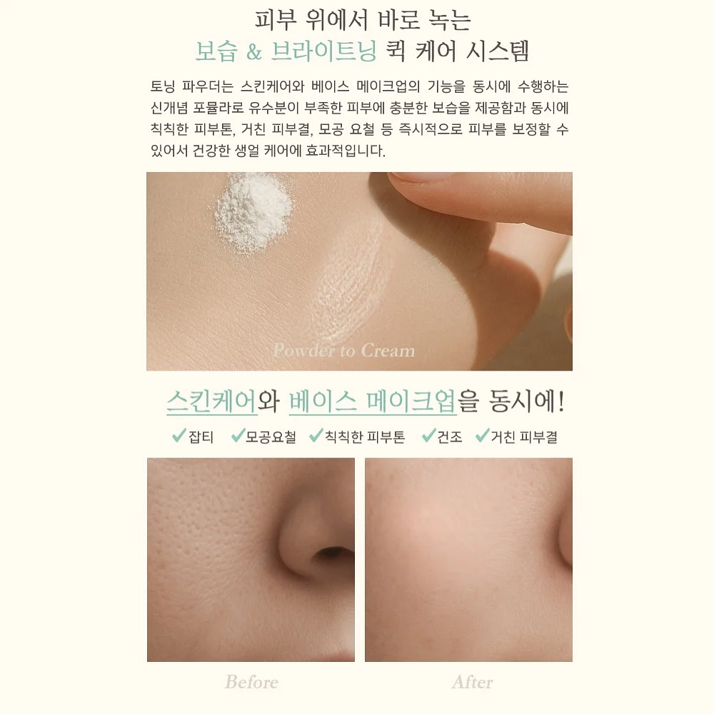 아기 여름 코디 8