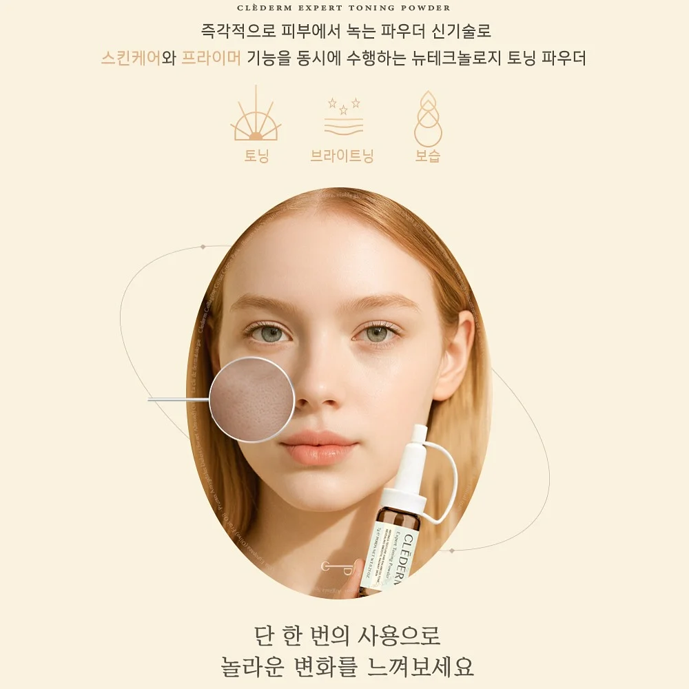 아기 여름 코디 9