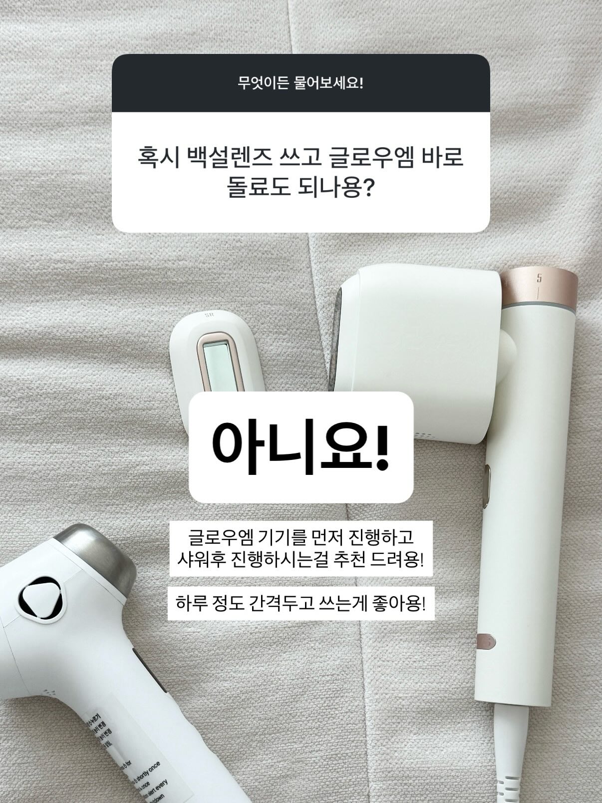 캔메이크 하이라이터 블루토파즈 11