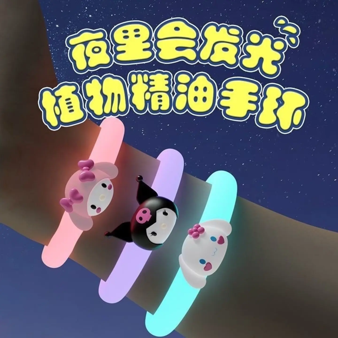 현대자동차 캐치! 티니핑 자동차 쿠션세트 1