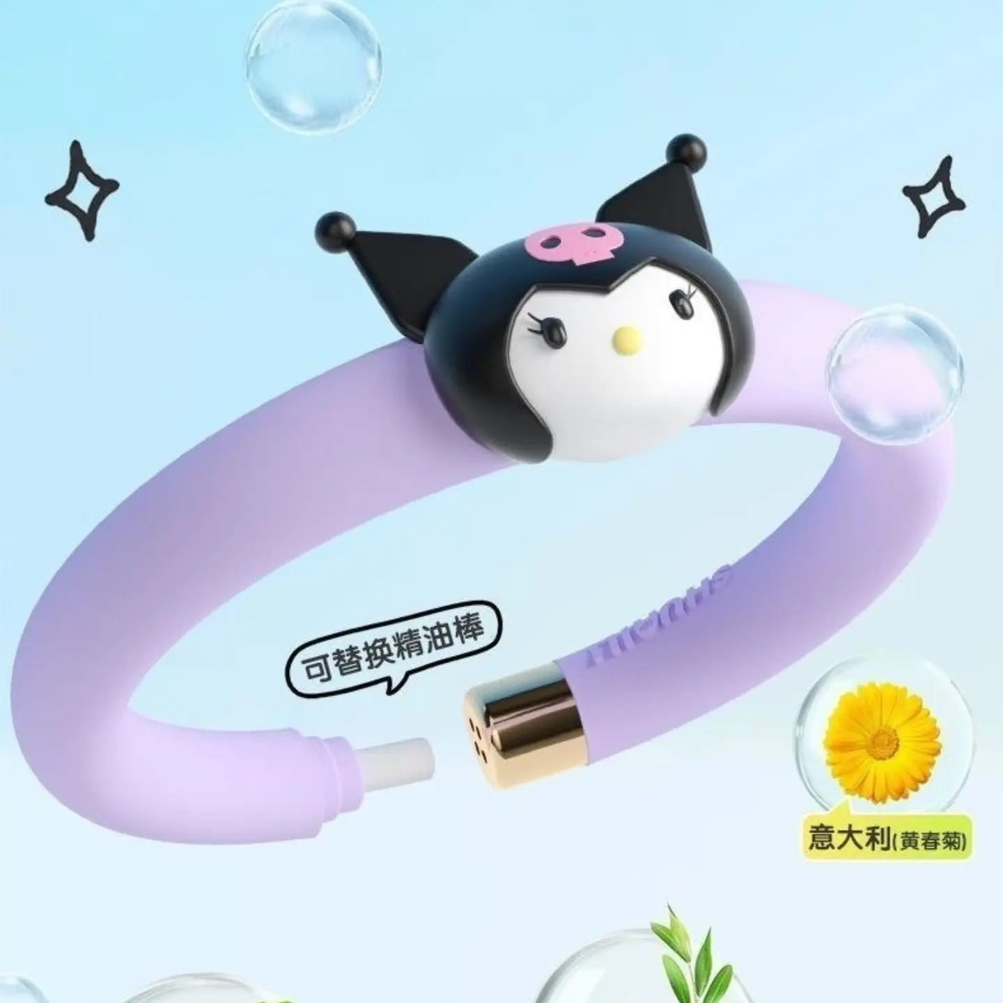 현대자동차 캐치! 티니핑 자동차 쿠션세트 3