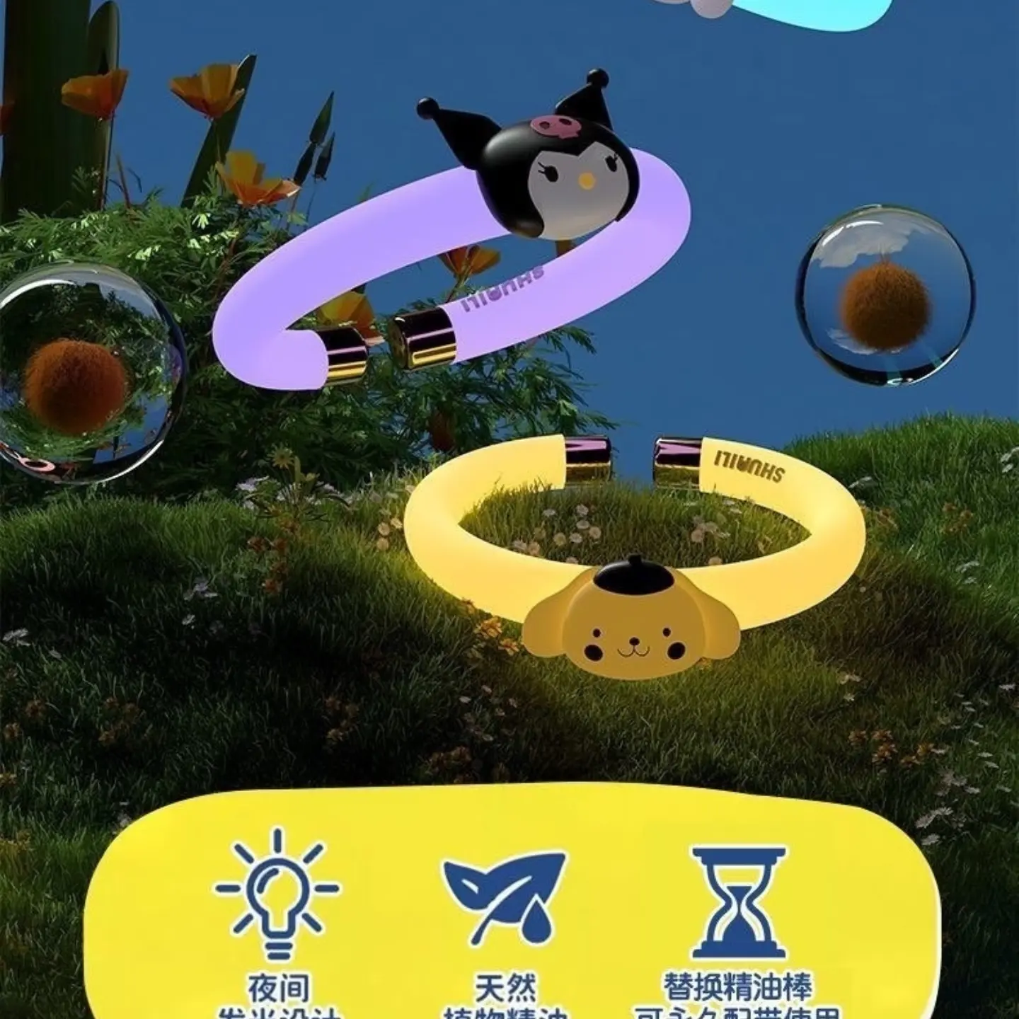 현대자동차 캐치! 티니핑 자동차 쿠션세트 4
