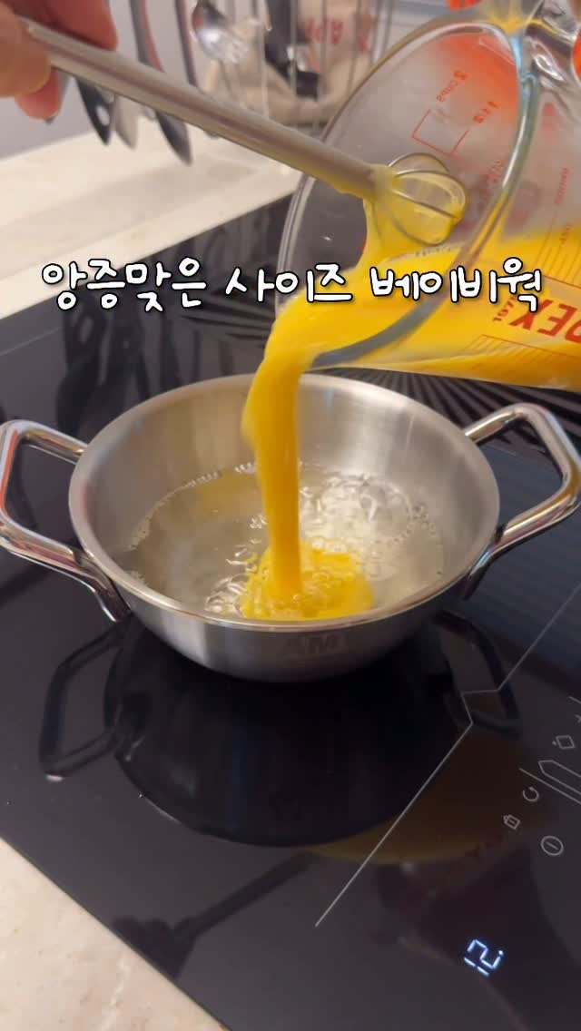 보니토 여름