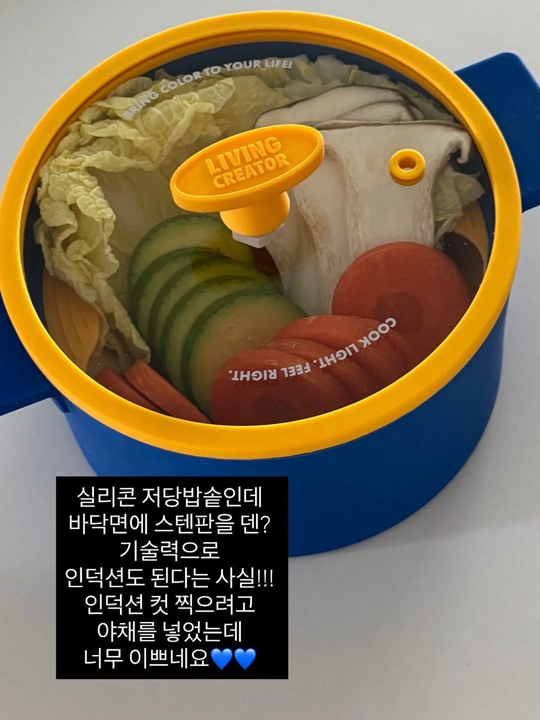 꿈빛 파티시에 봉사활동 6