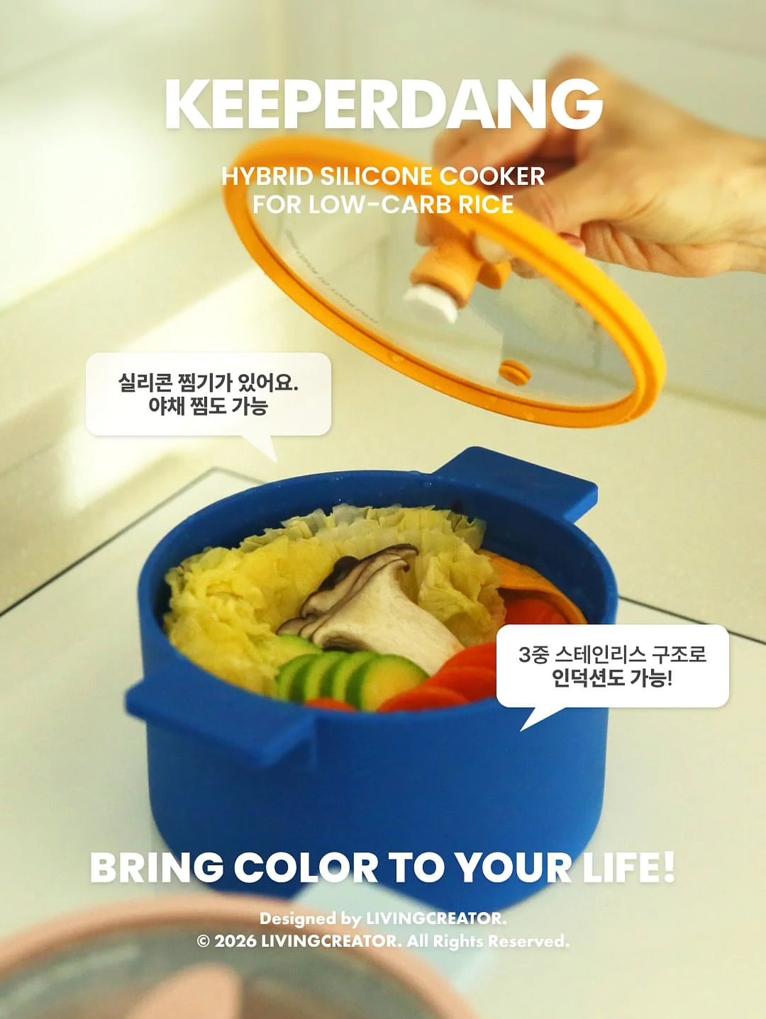 꿈빛 파티시에 봉사활동 7