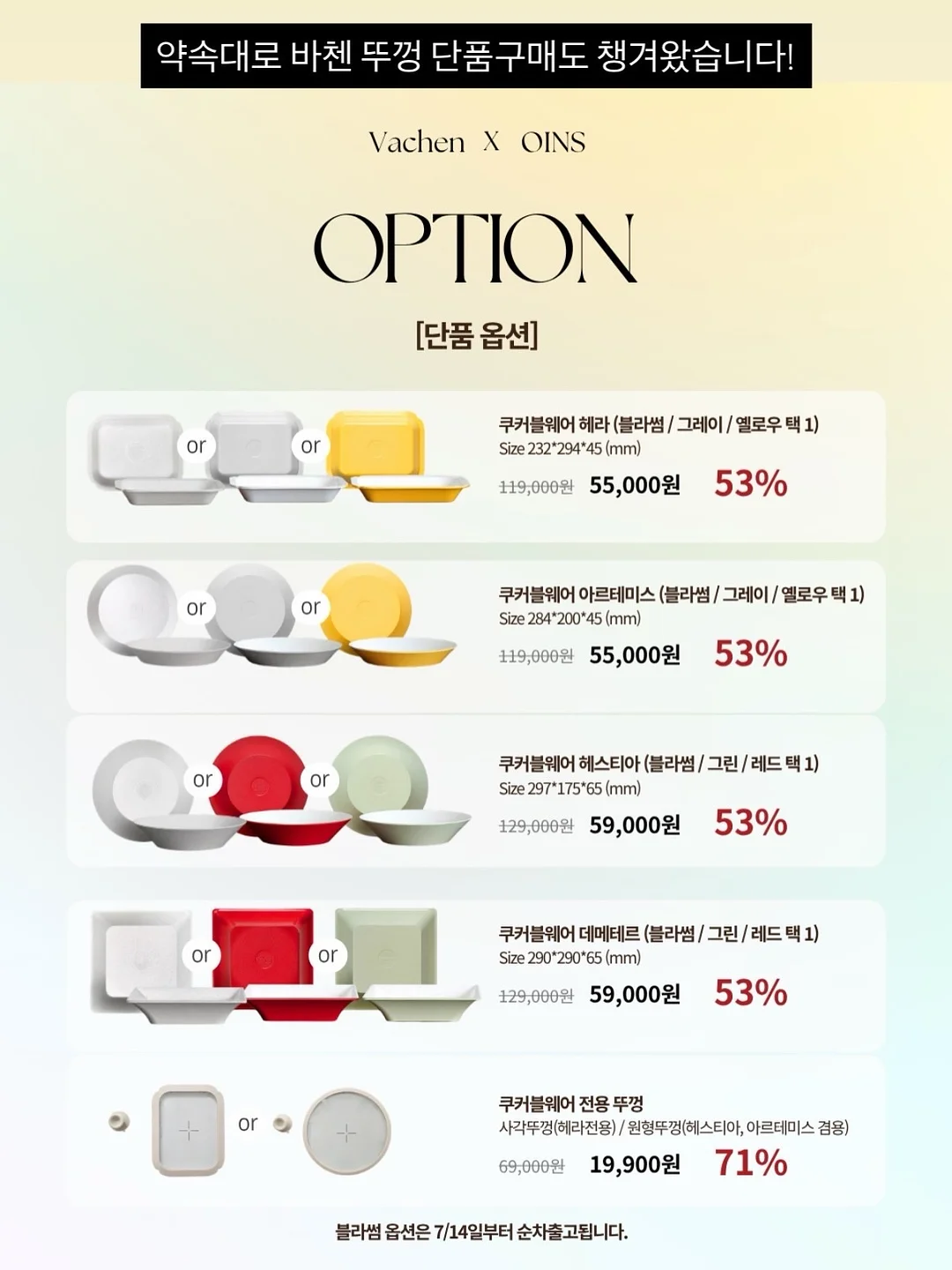 무연마제 올스테인리스 프라이팬/편수냄비 13