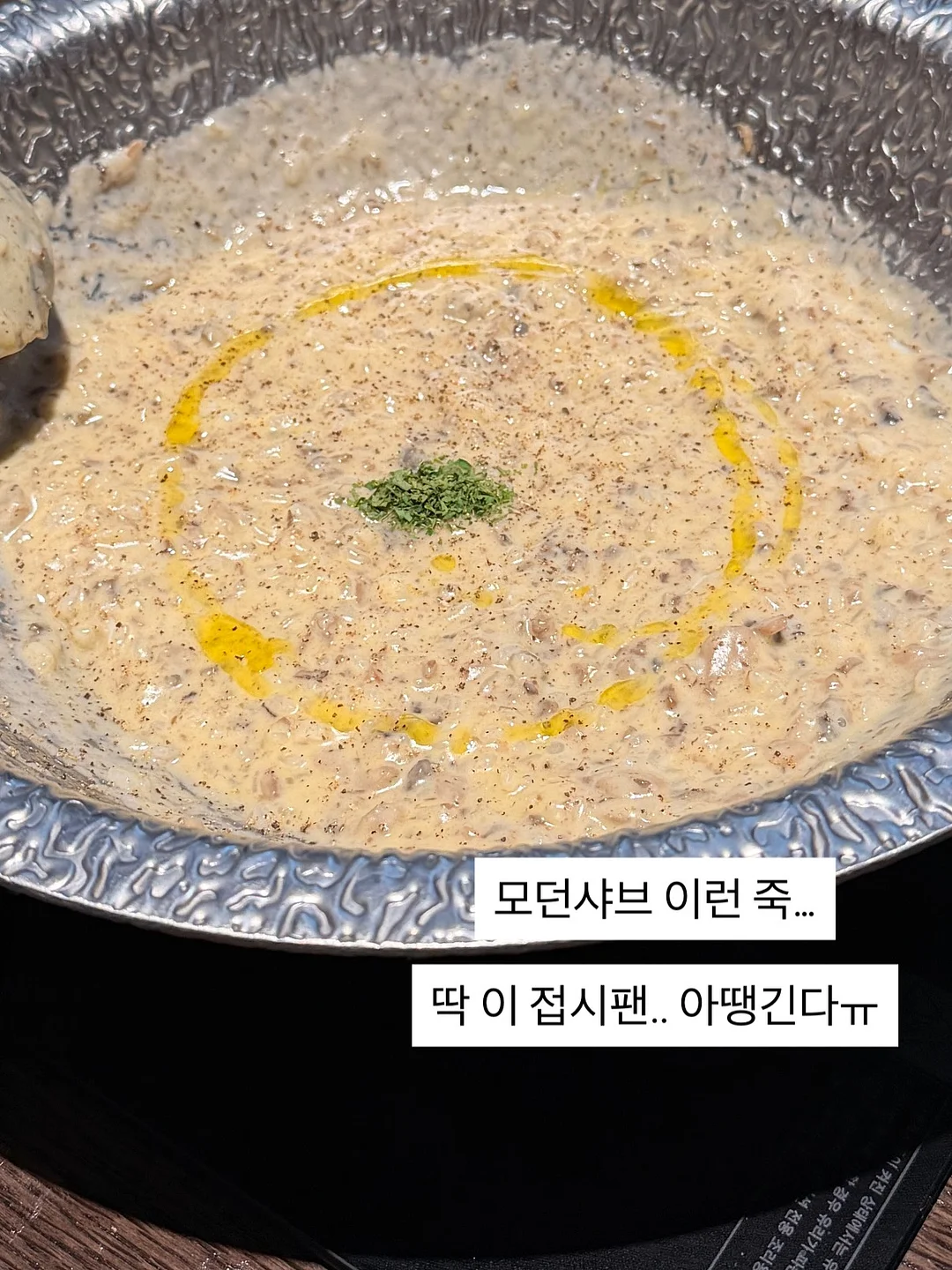 무연마제 올스테인리스 프라이팬/편수냄비 3