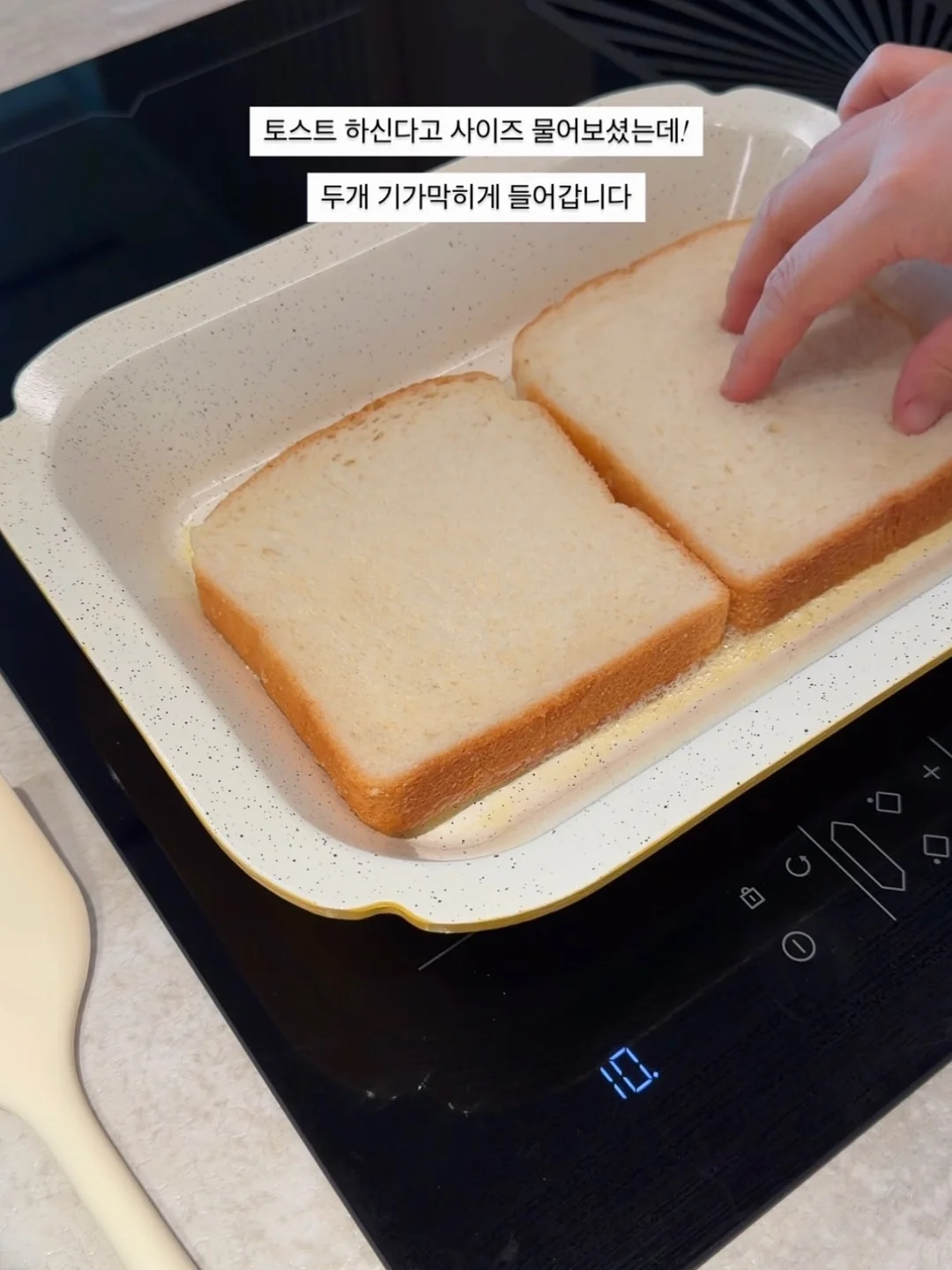 무연마제 올스테인리스 프라이팬/편수냄비 4