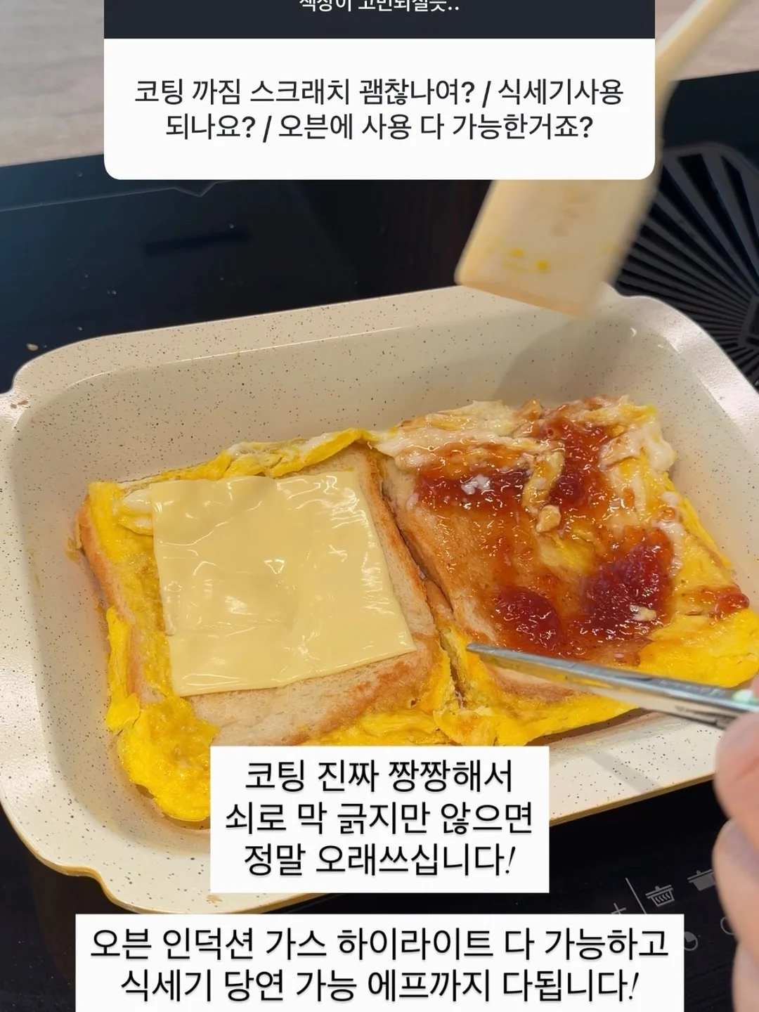 무연마제 올스테인리스 프라이팬/편수냄비 7