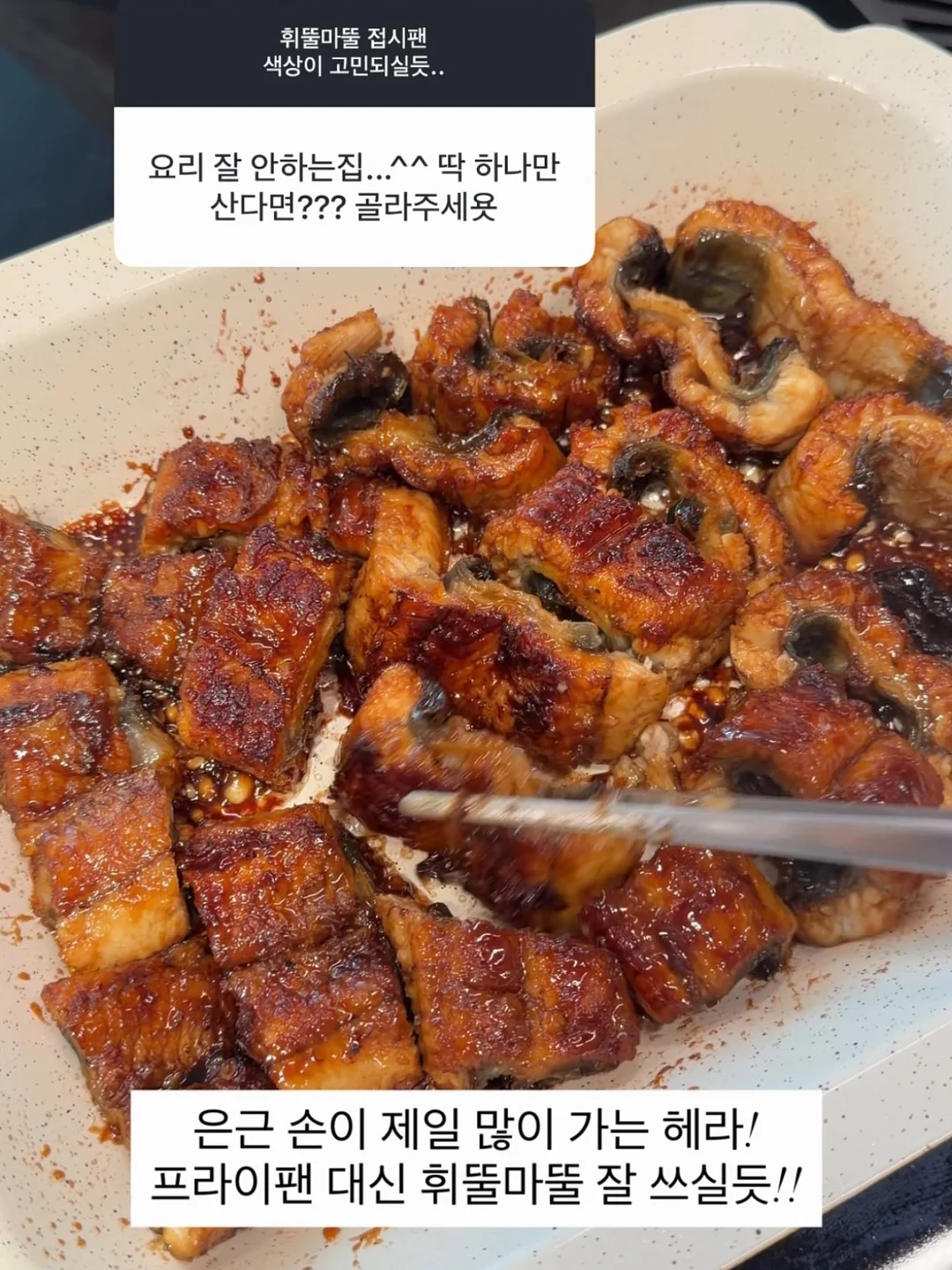 무연마제 올스테인리스 프라이팬/편수냄비 8