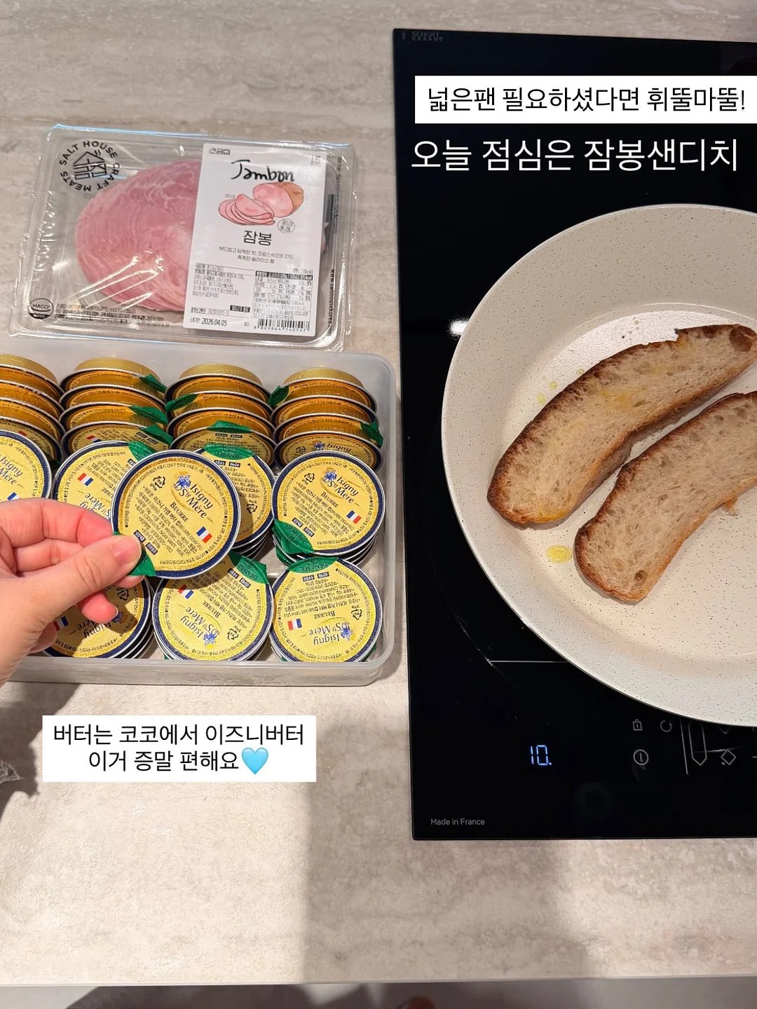 무연마제 올스테인리스 프라이팬/편수냄비 9