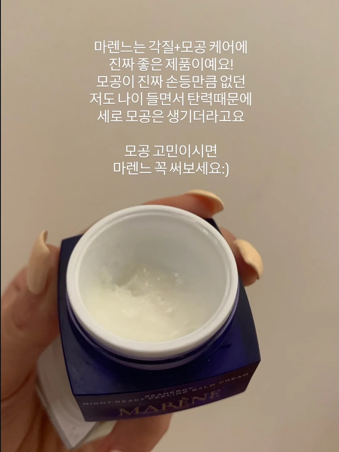 페스티벌 코디 11
