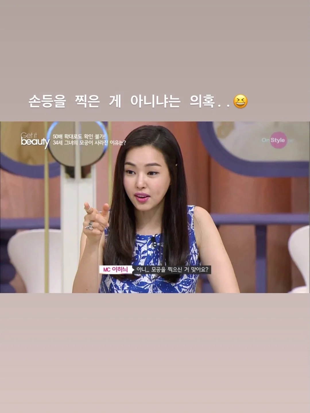 페스티벌 코디 13
