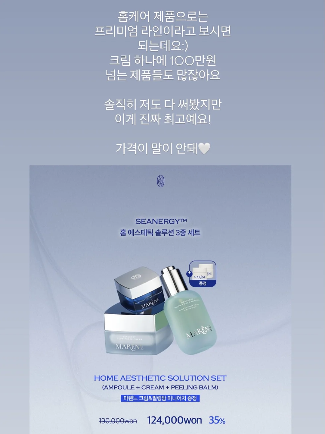 페스티벌 코디 14