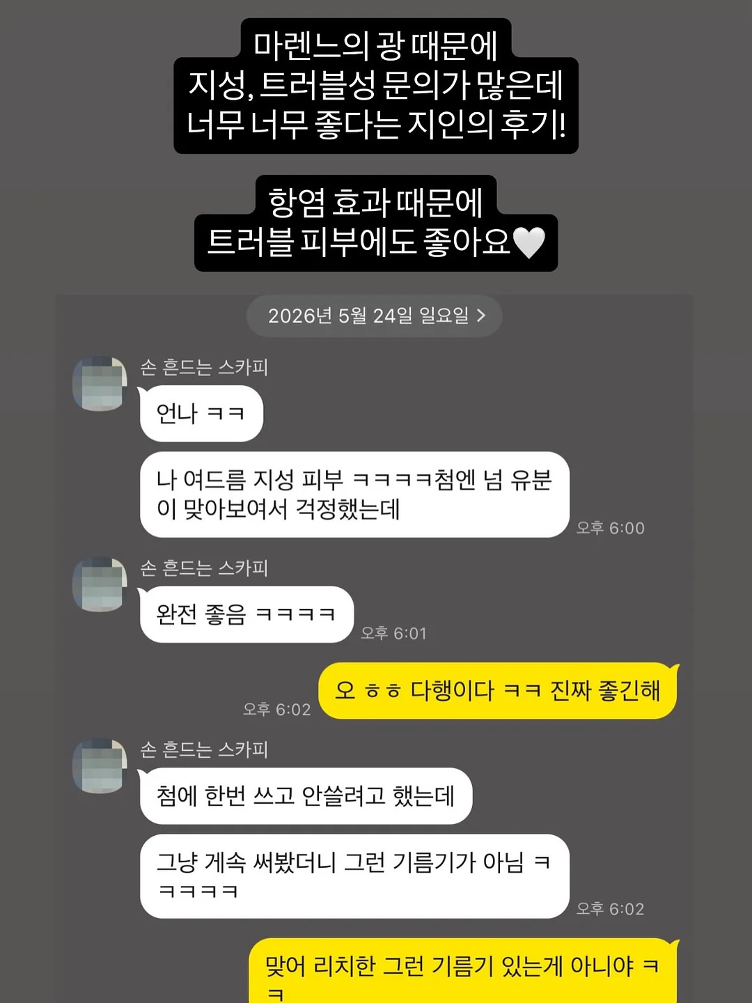 페스티벌 코디 15