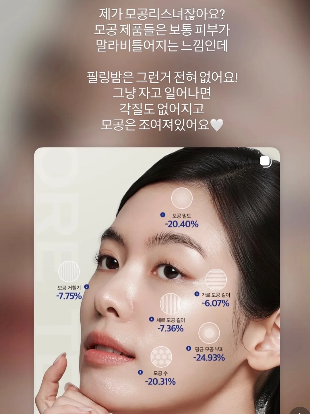 페스티벌 코디 17