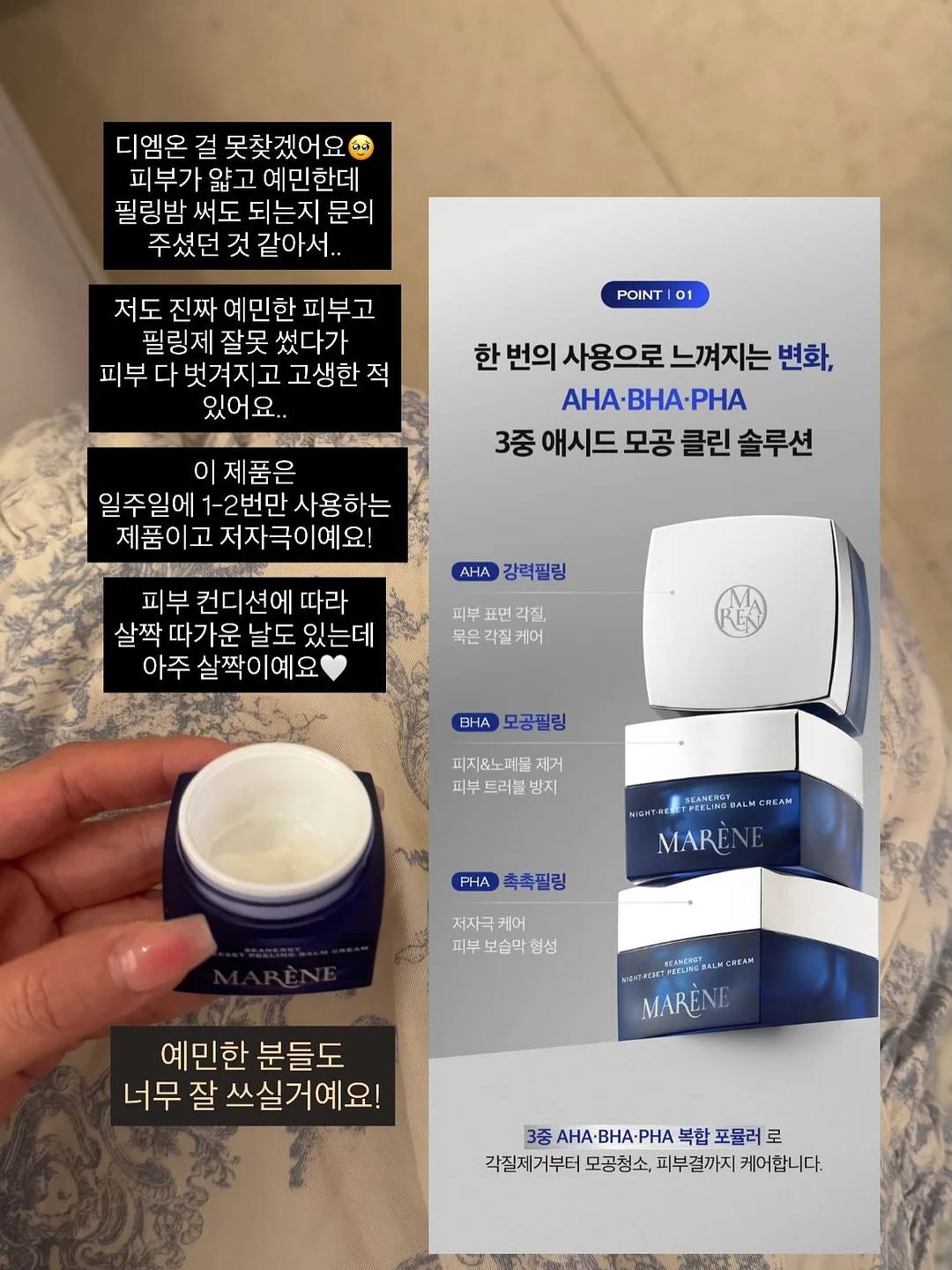 페스티벌 코디 3