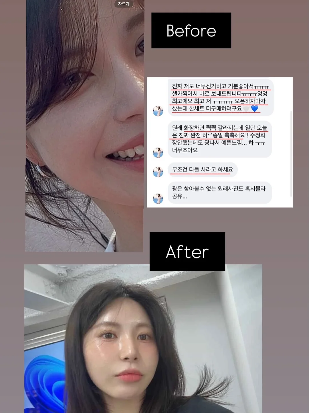 페스티벌 코디 5