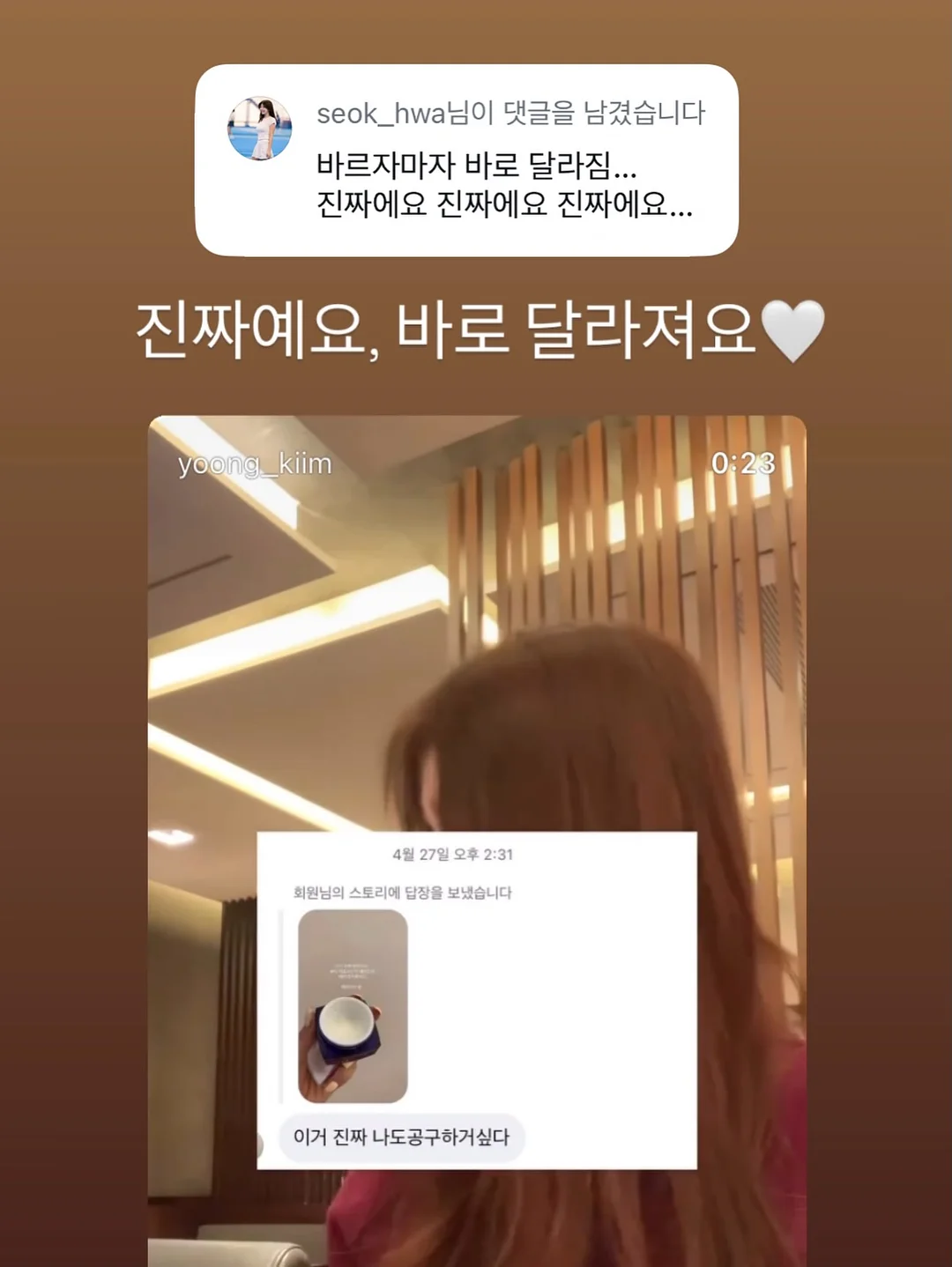 페스티벌 코디 7