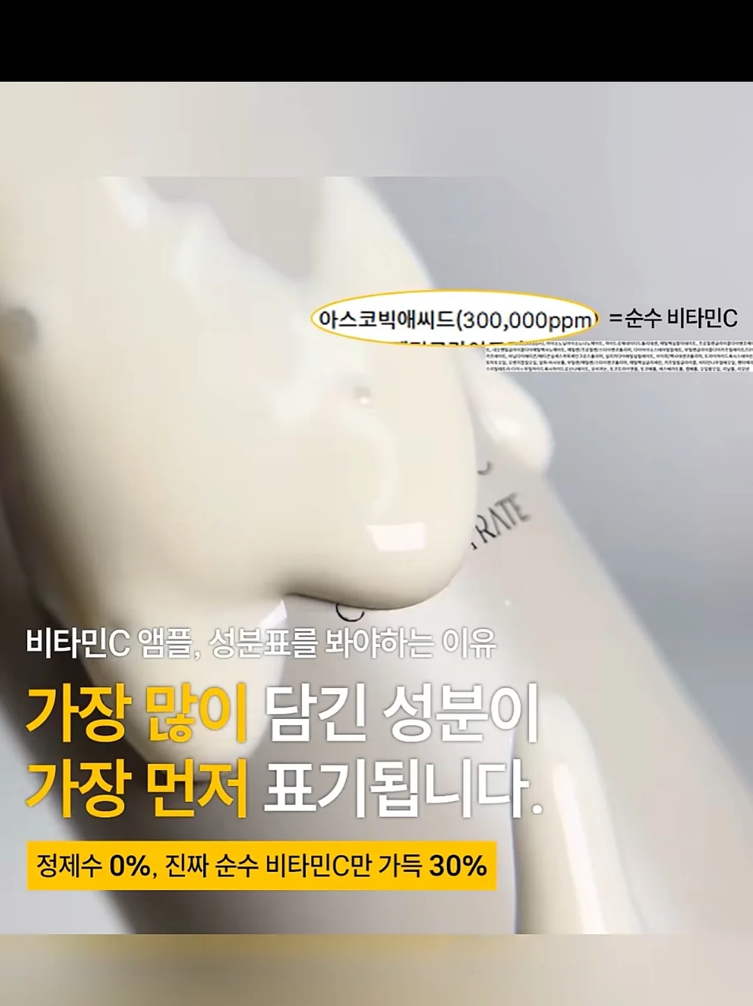 트레모 캐리어 11