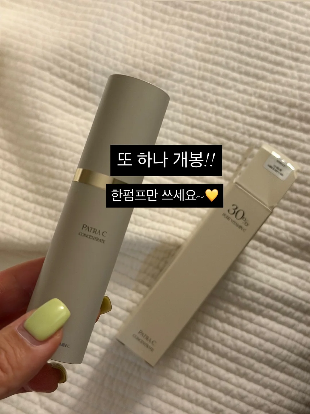 트레모 캐리어 3