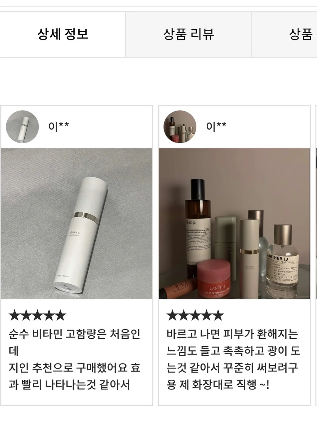 트레모 캐리어 9