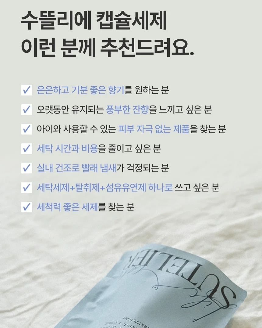 유데감 전국투어 공연 11