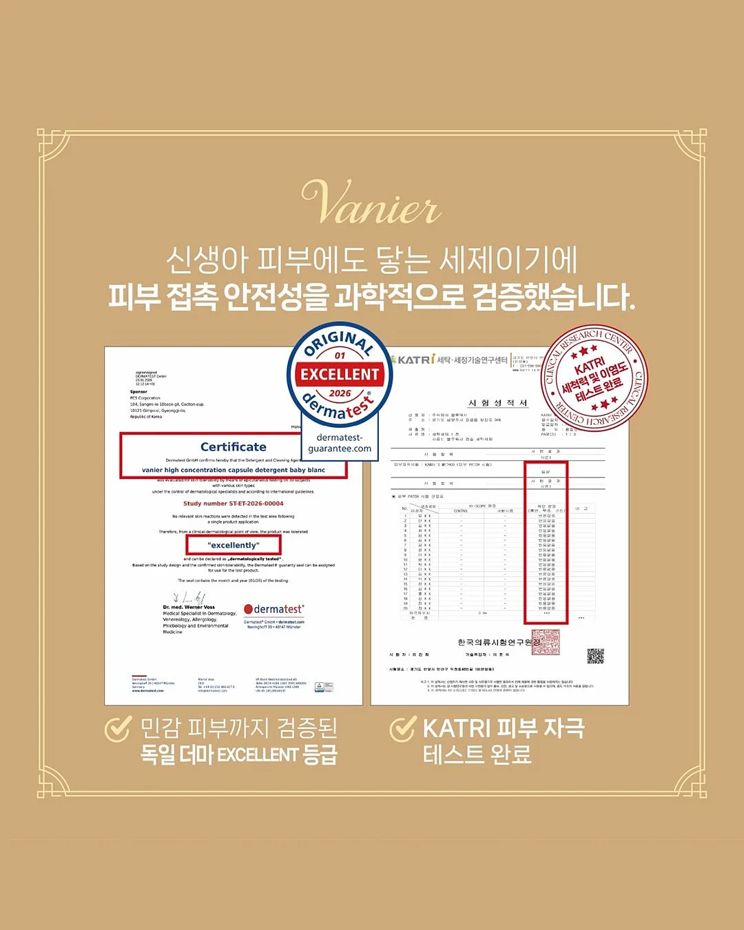 유데감 전국투어 공연 13