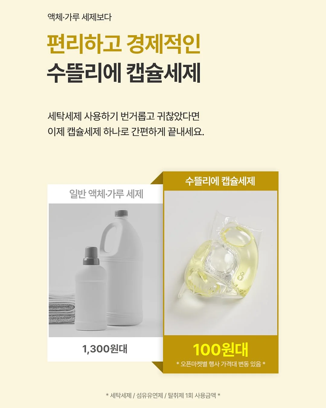 유데감 전국투어 공연 19