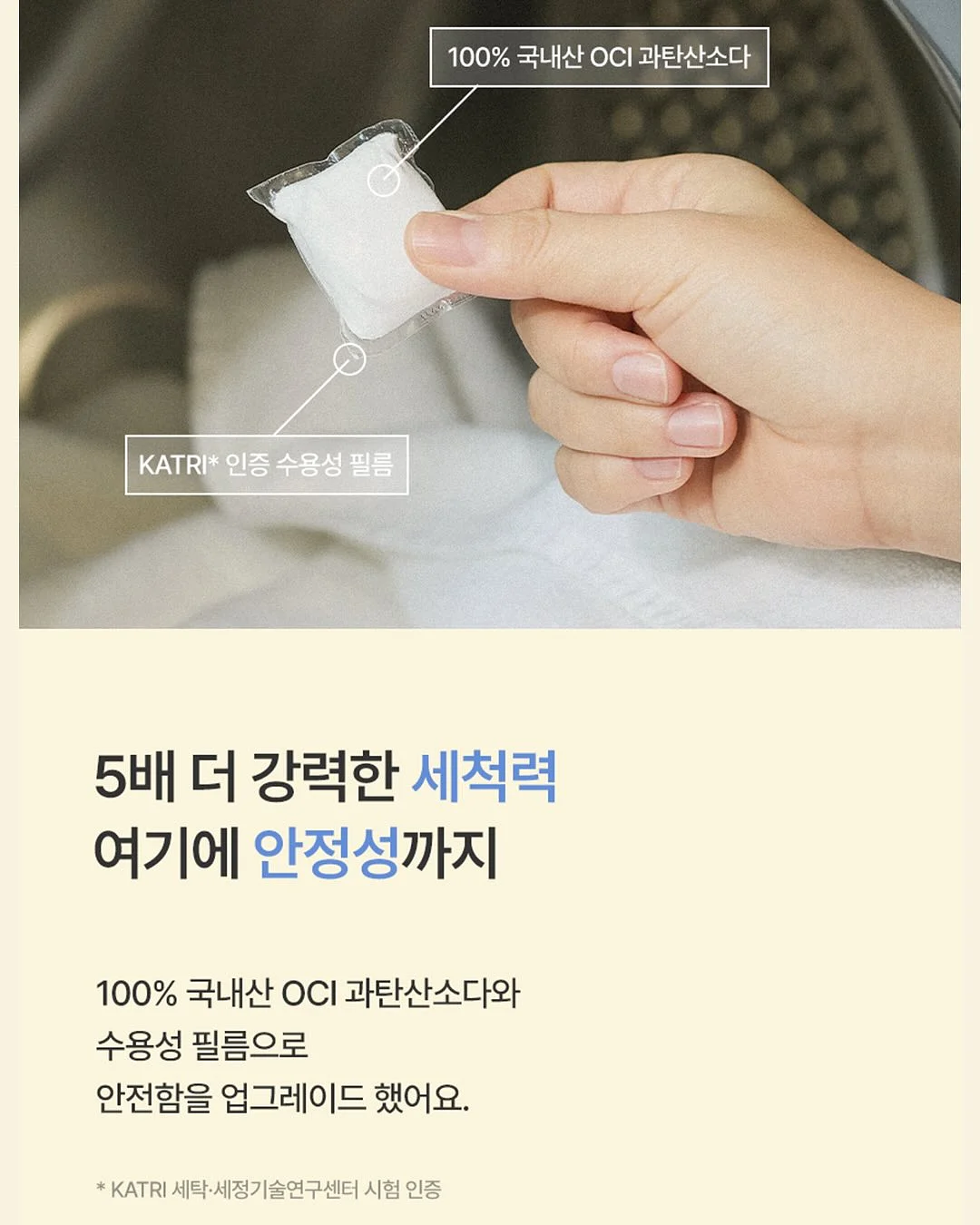 유데감 전국투어 공연 20
