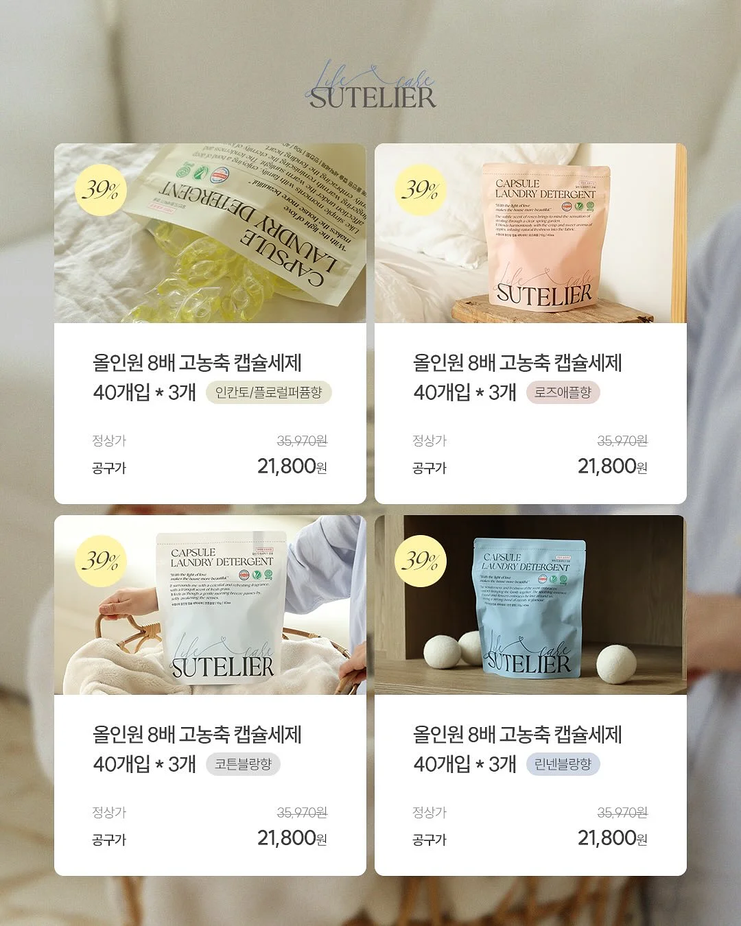 유데감 전국투어 공연 2
