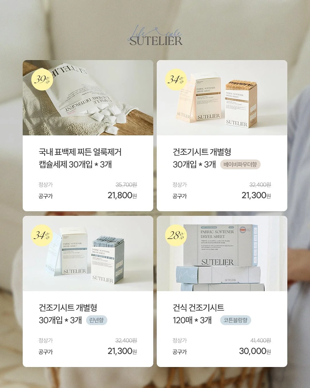 유데감 전국투어 공연 3