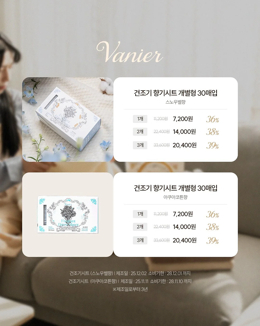 유데감 전국투어 공연 5