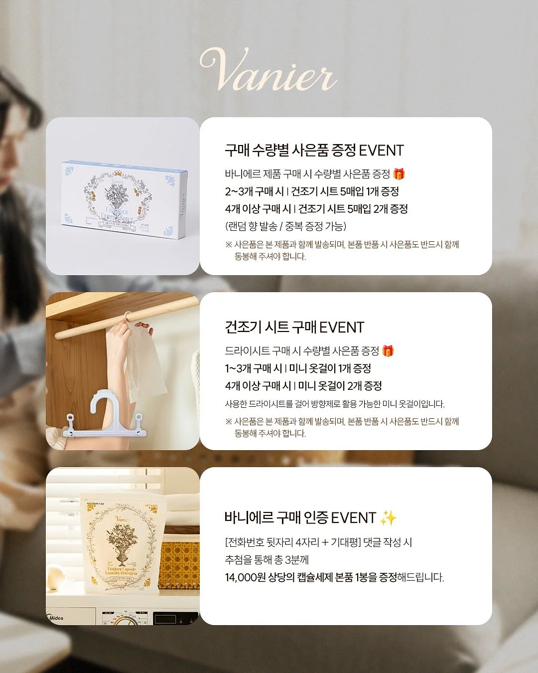 유데감 전국투어 공연 6