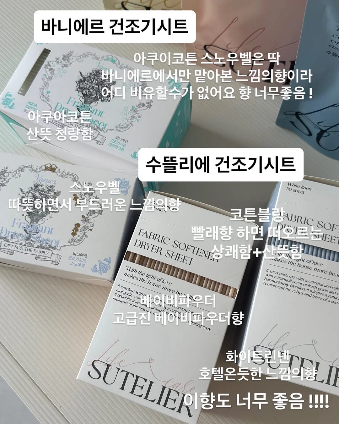 유데감 전국투어 공연 9