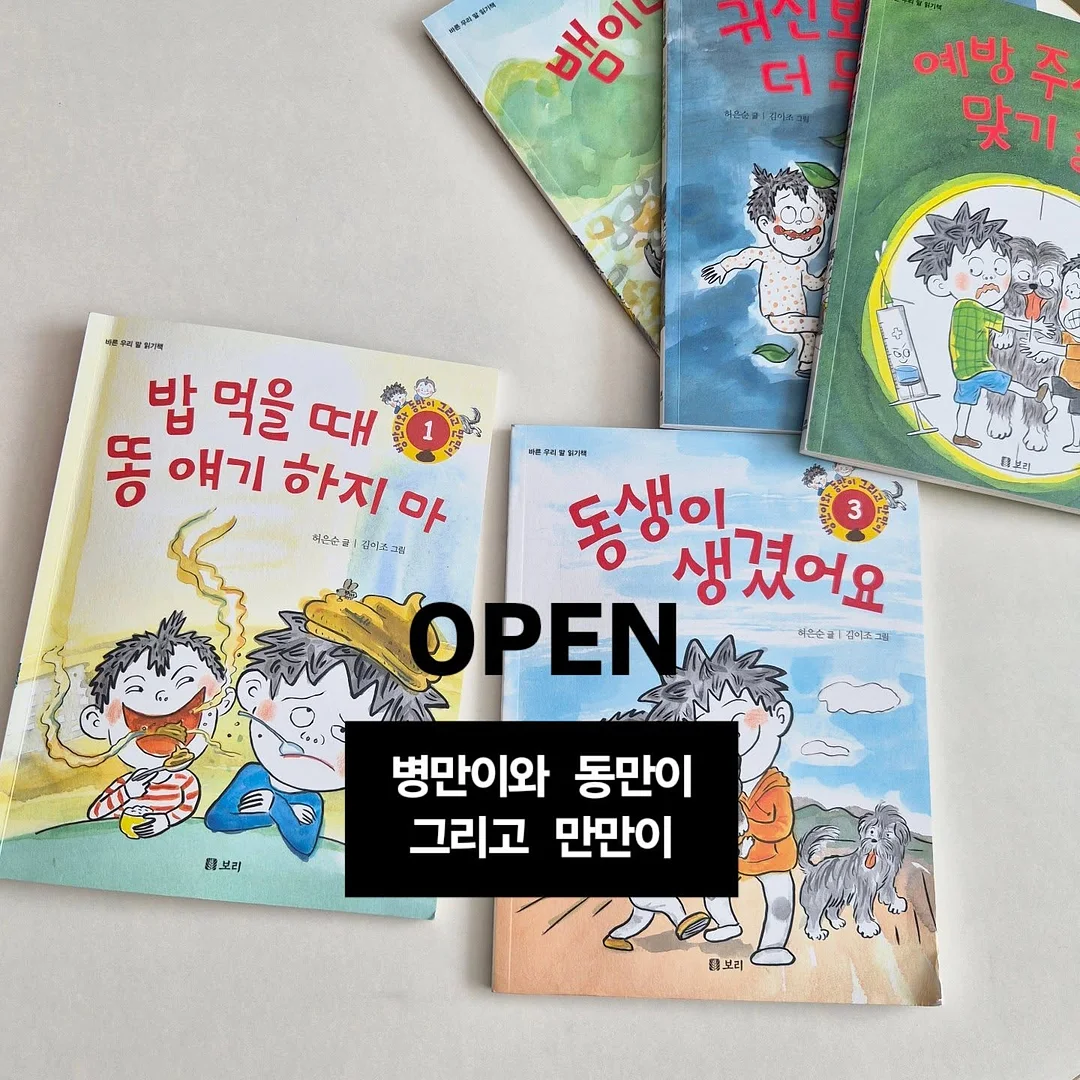 바르는 보톡스 앰플 1