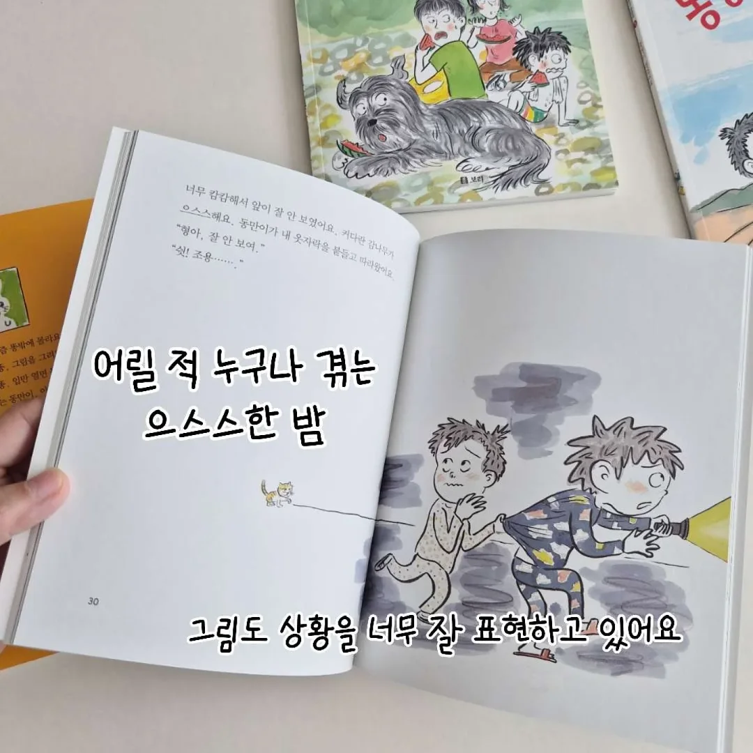 바르는 보톡스 앰플 11