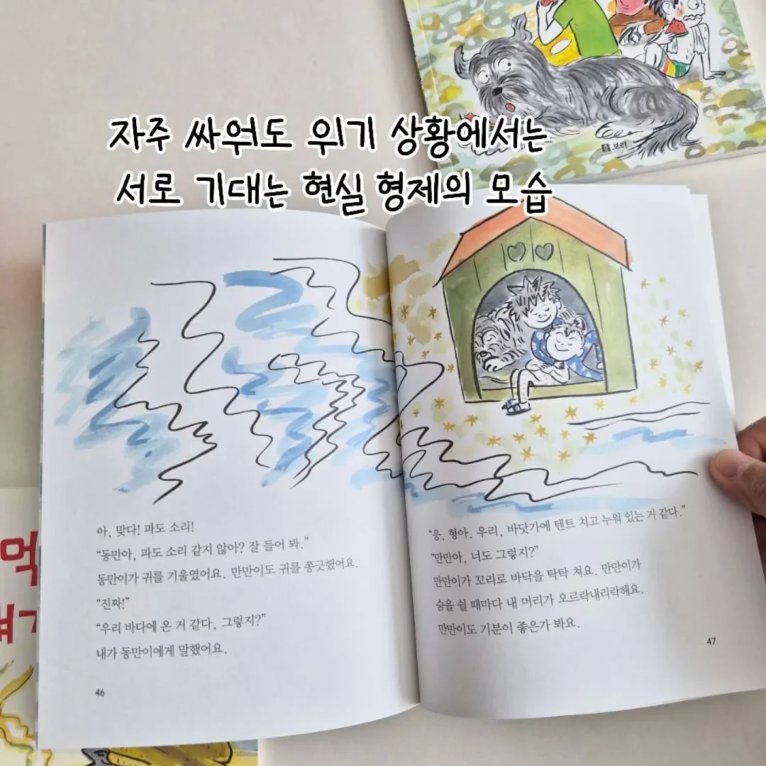 바르는 보톡스 앰플 12